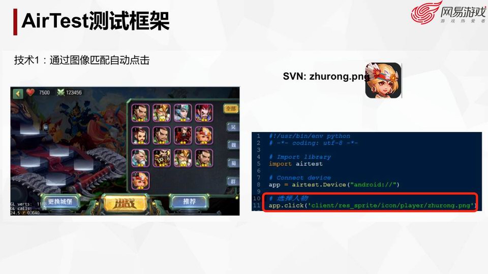 网络游戏产业发展现状概述