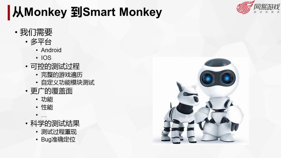 网络游戏产业发展现状概述