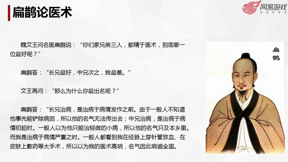 网络游戏产业发展现状概述