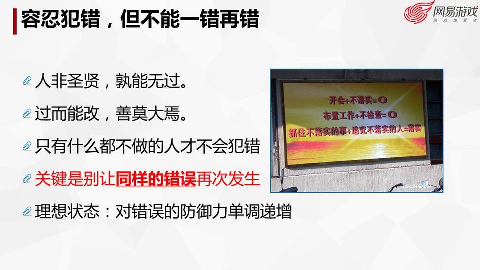 网络游戏产业发展现状概述