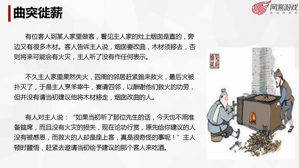 网络游戏产业发展现状概述