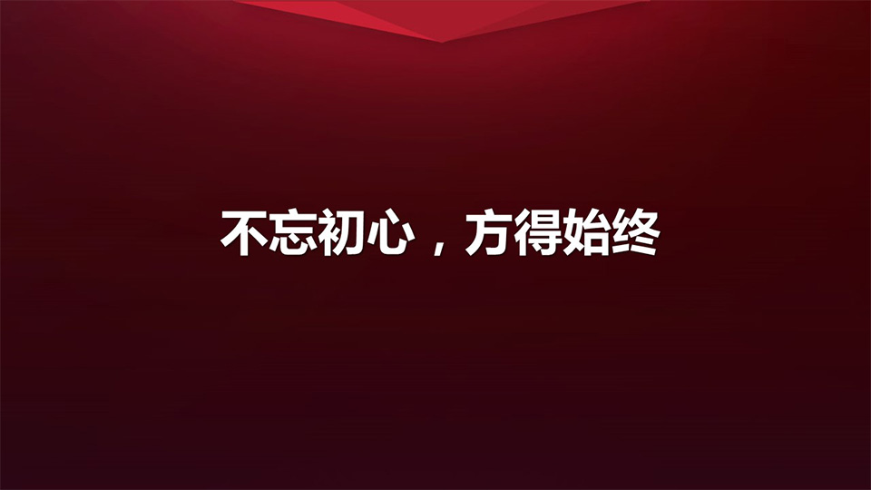 师兄师姐带你走进网易游戏