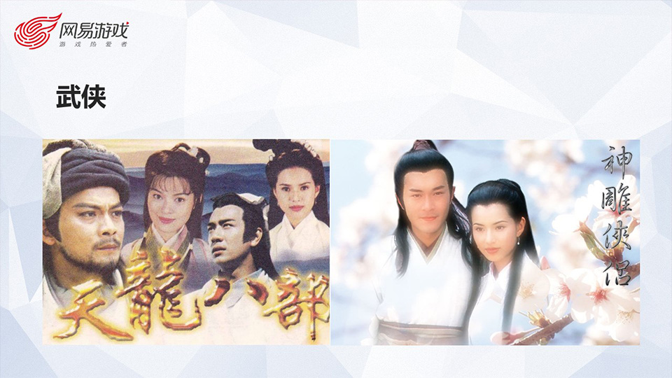 师兄师姐带你走进网易游戏