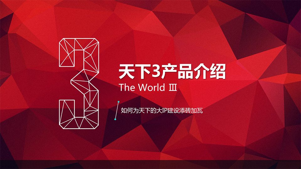 师兄师姐带你走进网易游戏