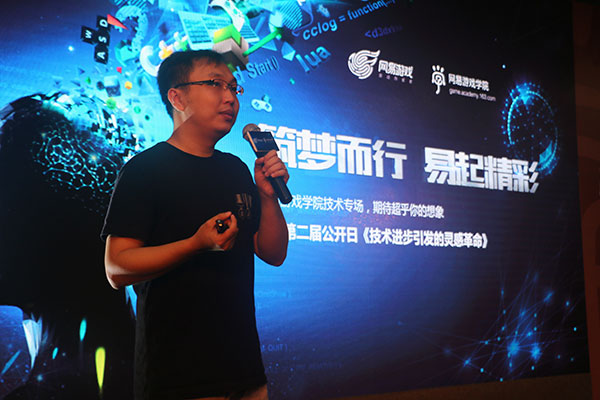 《梦幻西游》手游主程刘强——百万在线的基石——梦幻手游服务器架构分享